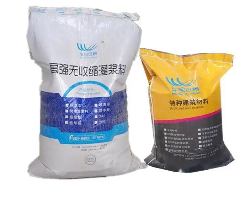 霍城桥梁伸缩缝专用砂浆